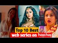 Top 10  Best  Indian web series on  Hoichoi  |  Crime ,Thriller, Romantic   | @ScreenRaiser