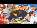 PESHI GUJARAN DI (2018) - MOAMR RANA, MAHI KHAN, HAIDER SULTAN, JIYA BUTT - OFFICIAL PAKISTANI MOVIE