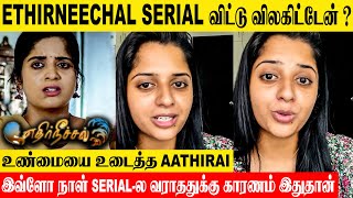 Ethirneechal Serial Aathirai Quit The Serial ?- Sathya Devarajans Clarification Promo Sun Tv