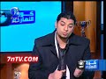 جيمى هود لشوبير ياÙلول ÙŠØ§Ù…ØØ±Ø¶ ميشرÙنيش اني اطلع معاك ويهزئ شوبير ÙÙŠ بØ