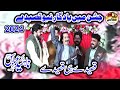 zakir naheed abbas jag | best qasiday | jashan 2024 | arshad majalis |