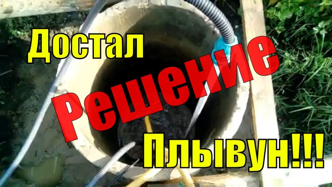 Копка колодцев в 6 рук Копка колодцев в 6 рук