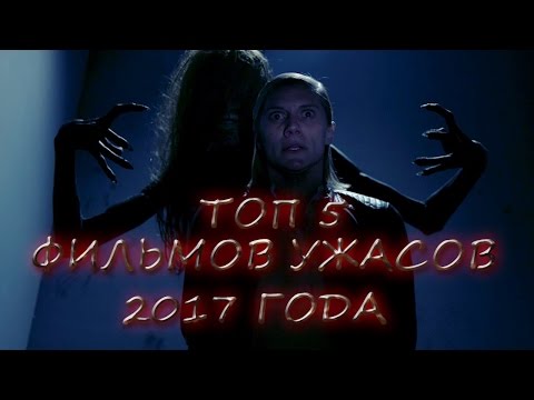 Фильмы 2018 года звонки Фильмы 2018 года звонки