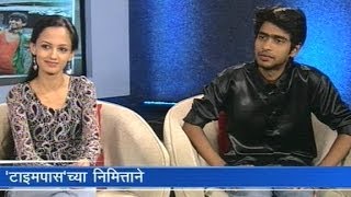 Celebrities Talk Time With 'Time Pass' Team Celebrities Talk Time With 'Time Pass' Team