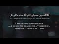 Cheb Khaled - Ana El-Maghboun (Algerian Arabic) Lyrics + Translation - الشاب خالد - أنا المغبون