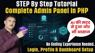 Build A Complete Admin Panel With Pdo, Includes, And Login System Php Mysql Project Step-By-Step