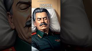 Нейросети Поднимают Революцию | Рек #Kaiber #Нейросеть #Анимация #Ai | Tired Stalin