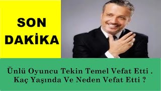 Ünlü Oyuncu Tekin Temel Vefat Etti . Kaç Yaşında Ve Neden Vefat Etti ?