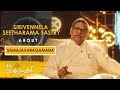 Sirivennela Seetharama Sastry Garu About Samajavaragamana Song | #AlaVaikunthapurramuloo