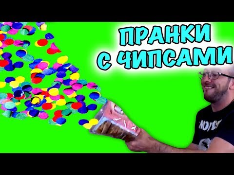 Пранки над друзьями как сделать читать Пранки над друзьями как сделать читать