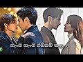 Hangi Hangi ebikam kala(හැංගි හැංගි එබිකම් කළා) | Korean Mix | sinhala song| love is sweet💕💕