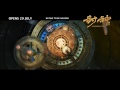 League Of Gods 2016 Jet Li Fantasy Movie League Of Gods 2016 Jet Li Fantasy Movie