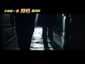 Wang Yibo  'Dear Mom' MV
