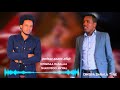 Dinqisaa Dabalaa & Shaakkisoo Awwal **Dhiiraa Gaafa Xiiqii** New Oromo Music 2020 (Official Audio)