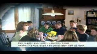 ' 한국교회100년, 어떻게 준비할 것인가? ' - 2011Europe vision Documentary