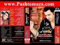 Waheed Achakzai New Song 2014 - Wada ... Waheed Achakzai New Song 2014 - Wada ...