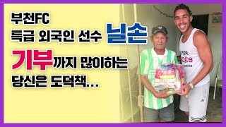 m1c1Nt_zN3E Video Image