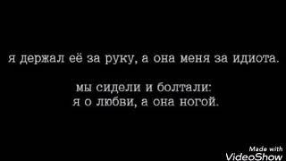 Новые статусы для вк 2018 93