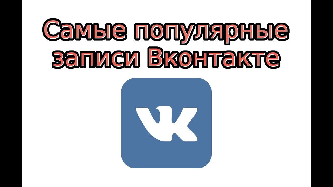Как сделать много лайков на в одноклассниках Как сделать много лайков на в одноклассниках
