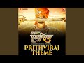 Prithviraj Theme