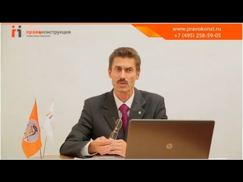 Скачать Гражданский Кодекс РФ 2017 Скачать Гражданский Кодекс РФ 2017