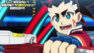 Aiga Vs Hartz Aiga X Kit Lopez Beyblade Burst Super Zetsu Episode 39Amv