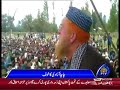 Sarjan barkati.aazadi chacha. Pied piper Kashmir.تحریک فکرواعتقاد Sarjan barkati.aazadi chacha. Pied piper Kashmir.تحریک فکرواعتقاد