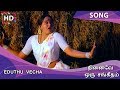 Eduthu Vecha HD Song - Ninaive Oru Sangeetham