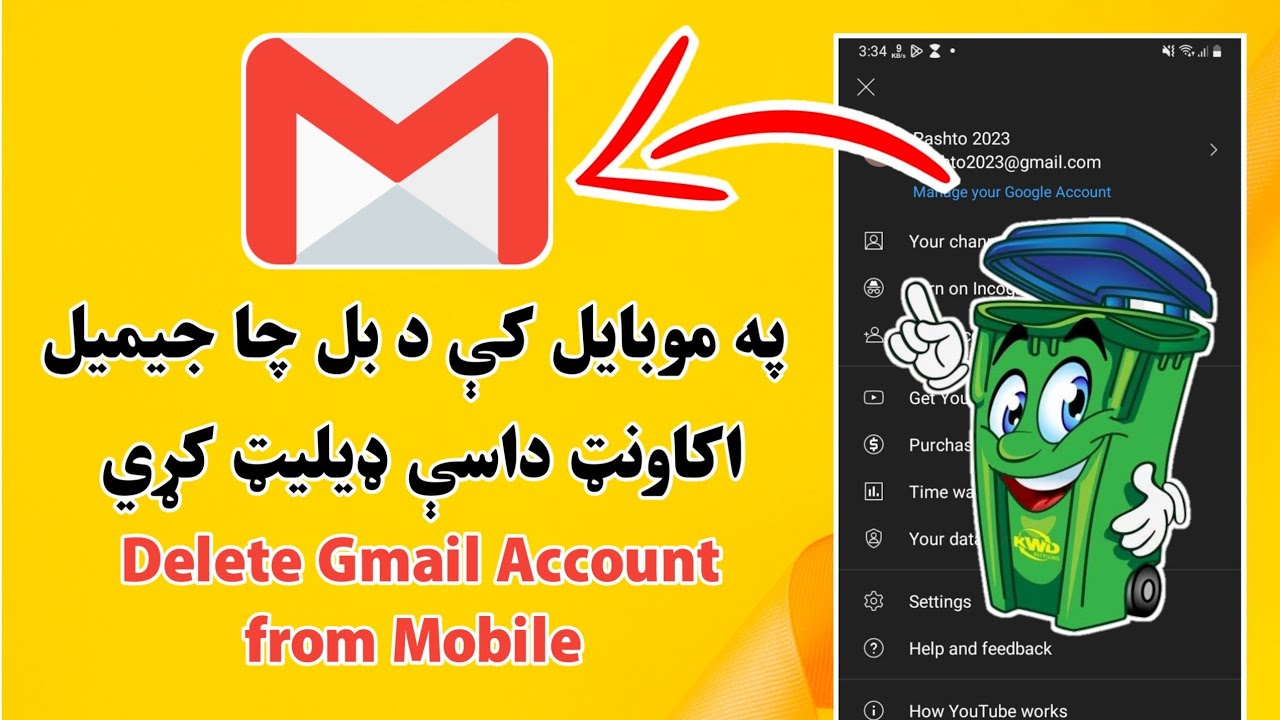 How to Remove Gmail Account from Mobile | Pashto Tech | How to Remove Gmail Account from Mobile | Pashto Tech |