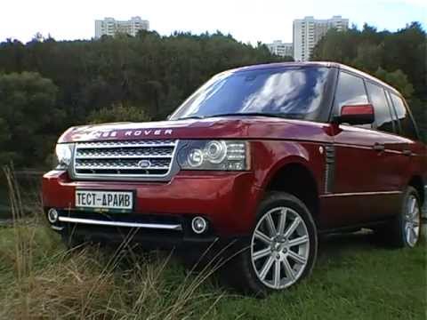 - Range Rover Supercharged
