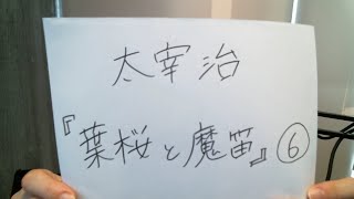 くるみんのとっておきのストーリーをあなたへ(2022/05/24放送)エアーステーションヒビキ