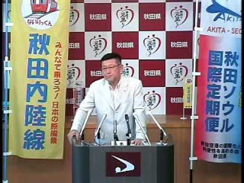 平成21年8月10日(月） 定例記者会見