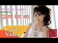 diwranna baha neda (Lyrics Video) - hadawathe niruwatha - thushara joshap