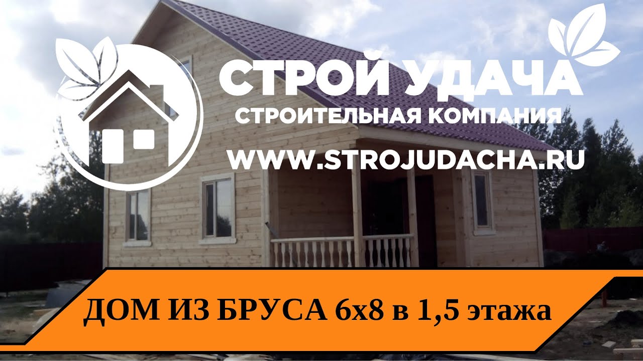 Проекты двухэтажных домов из бруса своими руками Проекты двухэтажных домов из бруса своими руками