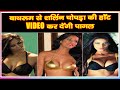 बाथरूम से शर्लिन चोपड़ा की हॉट VIDEO कर देंगी पागल