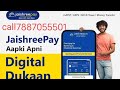 jaishree pay #asps #moneytransfer #recharge  full information @rahulonlinebanking144