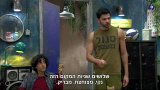 הרגע שבו ערוץ הילדים הפך לערוץ Yes Kidz