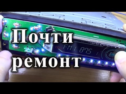 2 дин магнитола на универсальные 2 дин магнитола на универсальные