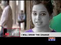 Indian youth