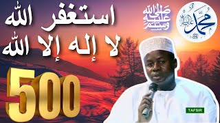 Wakhtou Promo Bi Locci Niane Yalla Maylako Multiplier Ko Par 500 Oustaz Hady Ni