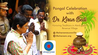 Dr. Kiran Bedi Pongal celebration at Alankuppam revenue villagers 2017