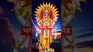 Lord Narsingh Bhagwan Narasimha