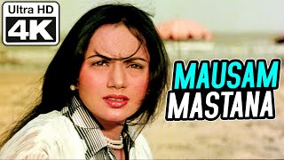 Mausam Mastana - 4K  | Ranjeeta Kaur | Satte Pe Satta | Asha Bhosle | R.D. Burma