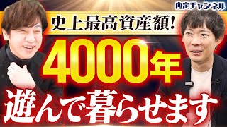 YouTube動画