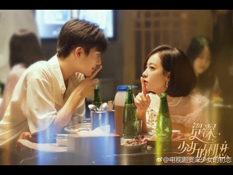 자심소녀적초련(资深少女的初恋) 예고 - (Find YourSelf Trailer)