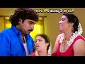 Bigg Boss Uma Devi And Rajeev Kanakala Funny Video || Biggbossumadevi || Super Hit