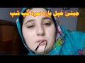 Pashto Call - Jenai khapal Yar Sara Pa Call Khabare Mast Call | Live Phone call