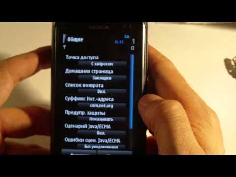 Adobe flash player нокиа н8 Adobe flash player нокиа н8