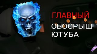 Мориарти Тасует Карты