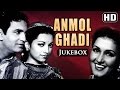 All Songs Of Anmol Ghadi {HD} - Noor Jehan - Suraiya - Surendra - Old Hindi Songs